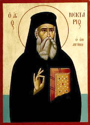 Rugăciune către Sfântul Ierarh Nectarie de la Eghina Rugăciune către Sfântul Ierarh Nectarie de la Eghina
