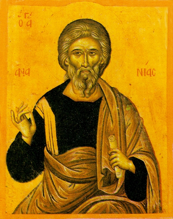 Viaţa Sfântului Apostol Anania Viaţa Sfântului Apostol Anania