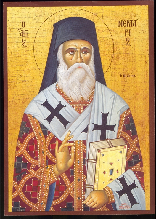 Viața Sfântului Ierarh Nectarie Taumaturgul de la Eghina Viața Sfântului Ierarh Nectarie Taumaturgul de la Eghina