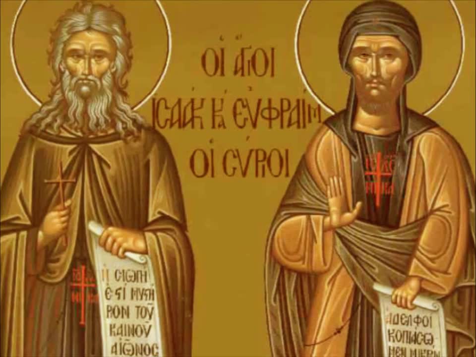 Troparul Sfântul Cuvios Efrem Sirul (în limba greacă) Troparul Sfântul Cuvios Efrem Sirul (în limba greacă)