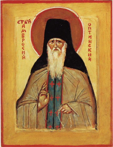 Rugăciune către Sfântul Ambrozie de la Optina Rugăciune către Sfântul Ambrozie de la Optina