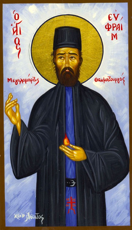 Viața Sfântului Cuvios Mucenic Efrem cel Nou Viața Sfântului Cuvios Mucenic Efrem cel Nou