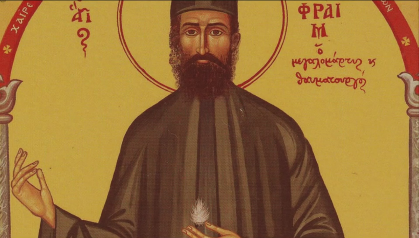 Sfântul Cuvios Mucenic Efrem cel Nou Sfântul Cuvios Mucenic Efrem cel Nou