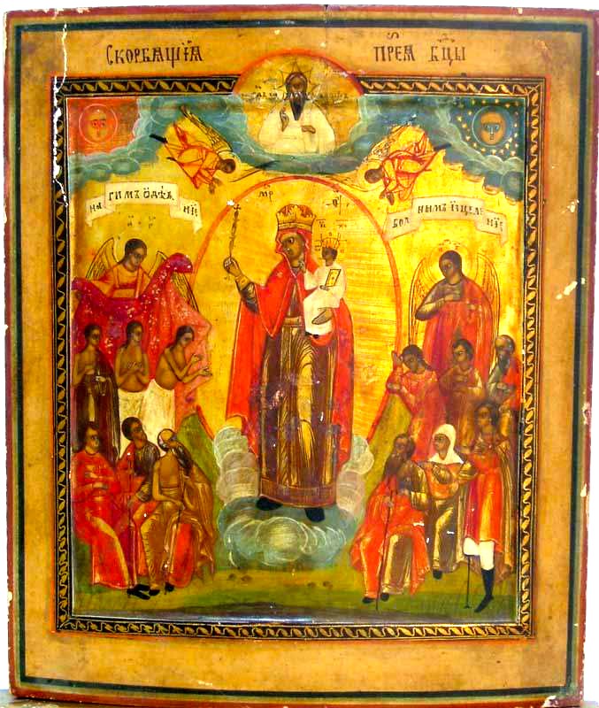 Acatistul Maicii Domnului „Bucuria tuturor celor necăjiți” Acatistul Maicii Domnului „Bucuria tuturor celor necăjiți”