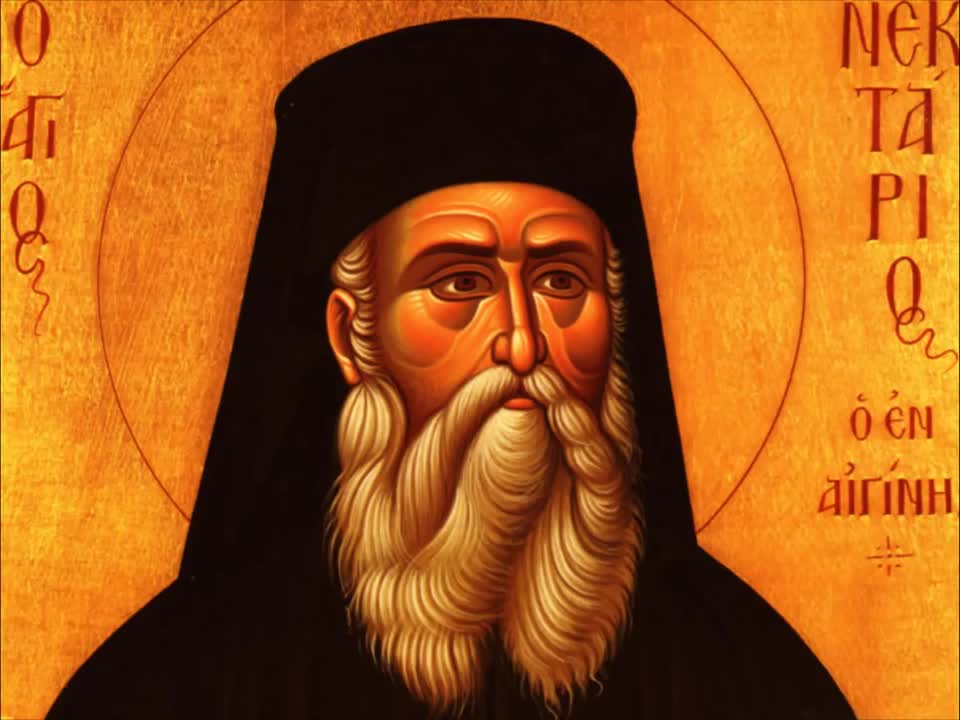 Troparul Sfântului Cuvios Nectarie de Eghina (în limba greacă) Troparul Sfântului Cuvios Nectarie de Eghina (în limba greacă)