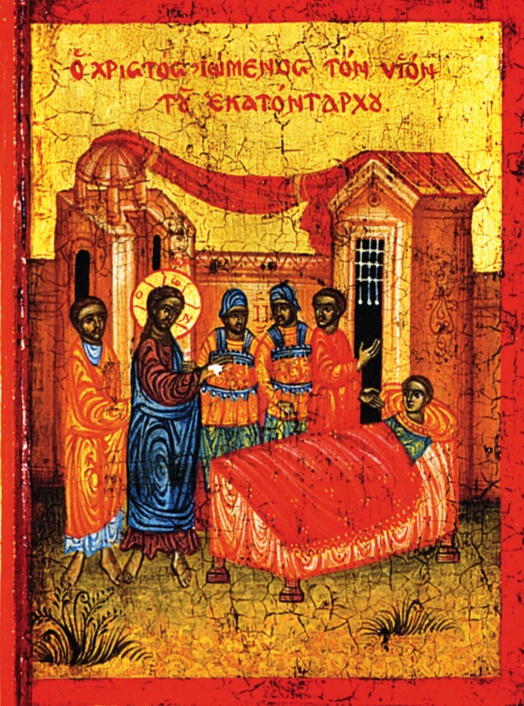 (Audio) Pr. Ioan C. Teșu – Predică la Duminica a 4-a după Rusalii (Vindecarea slugii sutașului), 2015 (Audio) Pr. Ioan C. Teșu – Predică la Duminica a 4-a după Rusalii (Vindecarea slugii sutașului), 2015