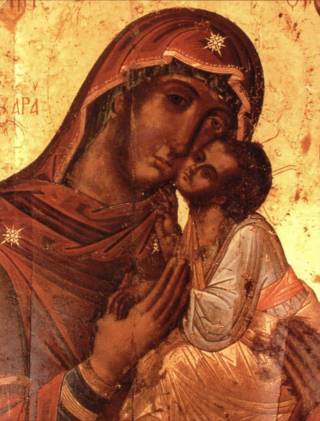 Icoana Maicii Domnului „Pantonhará” din Zakynthos Icoana Maicii Domnului „Pantonhará” din Zakynthos