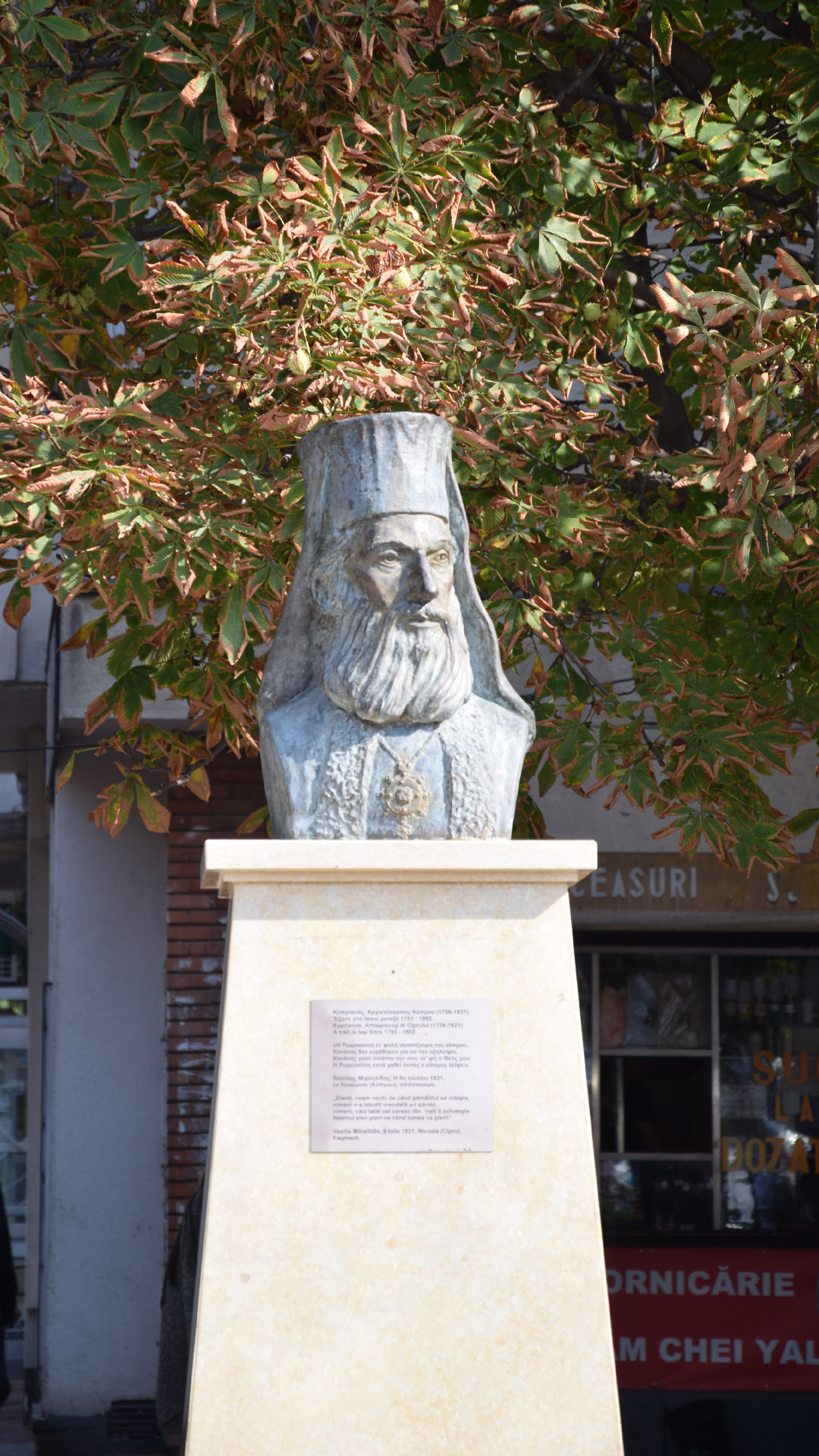 Bustul Arhiepiscopului Ciprului Kyprianos, inaugurat la Iași Bustul Arhiepiscopului Ciprului Kyprianos, inaugurat la Iași