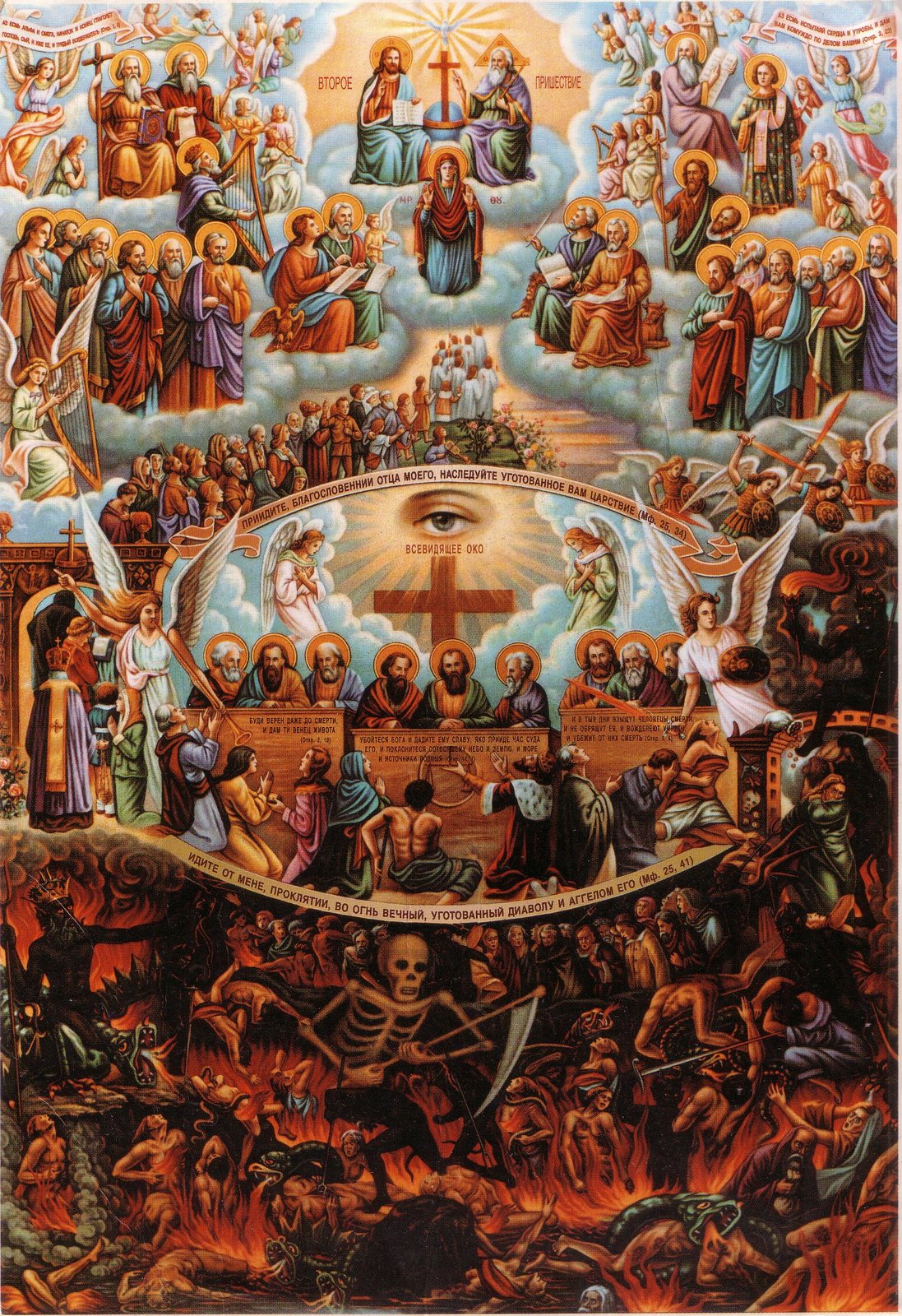 Viaţa Sfântului Mucenic Aviv Viaţa Sfântului Mucenic Aviv