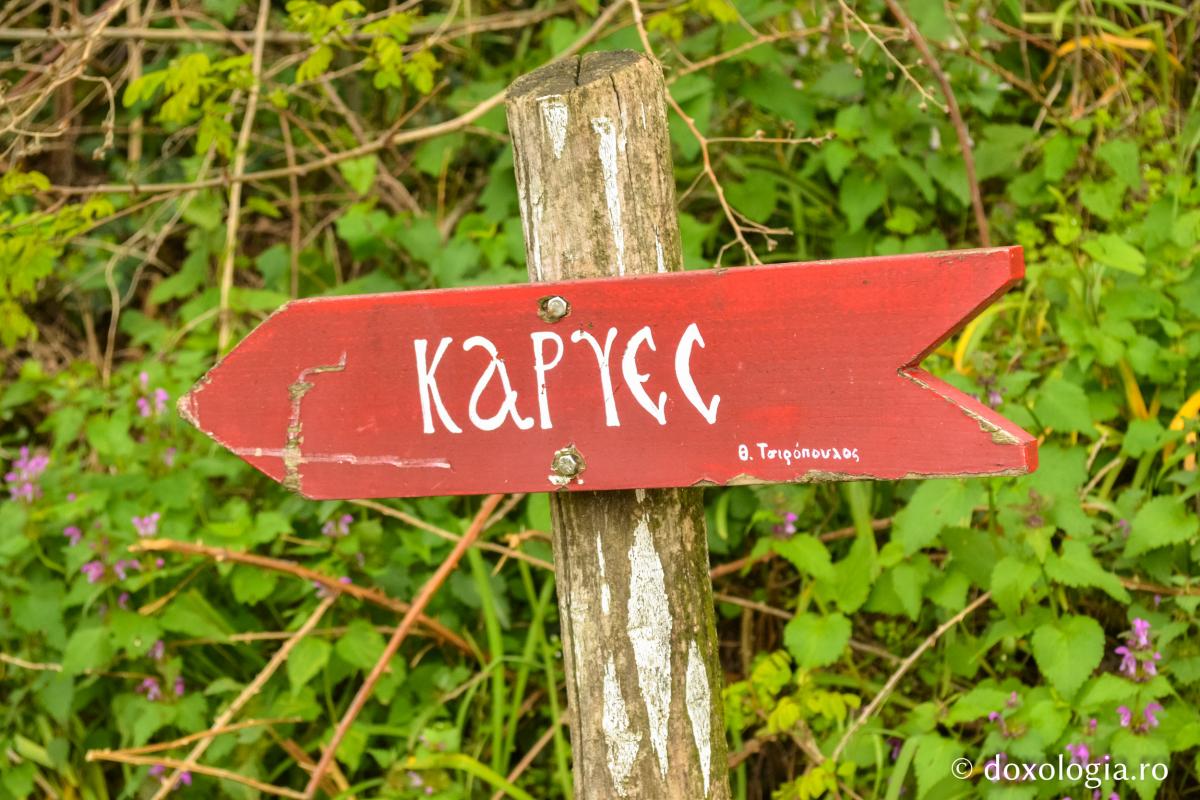 (Foto) Kareia ‒ capitala plină de istorie a Muntelui Athos (Foto) Kareia ‒ capitala plină de istorie a Muntelui Athos