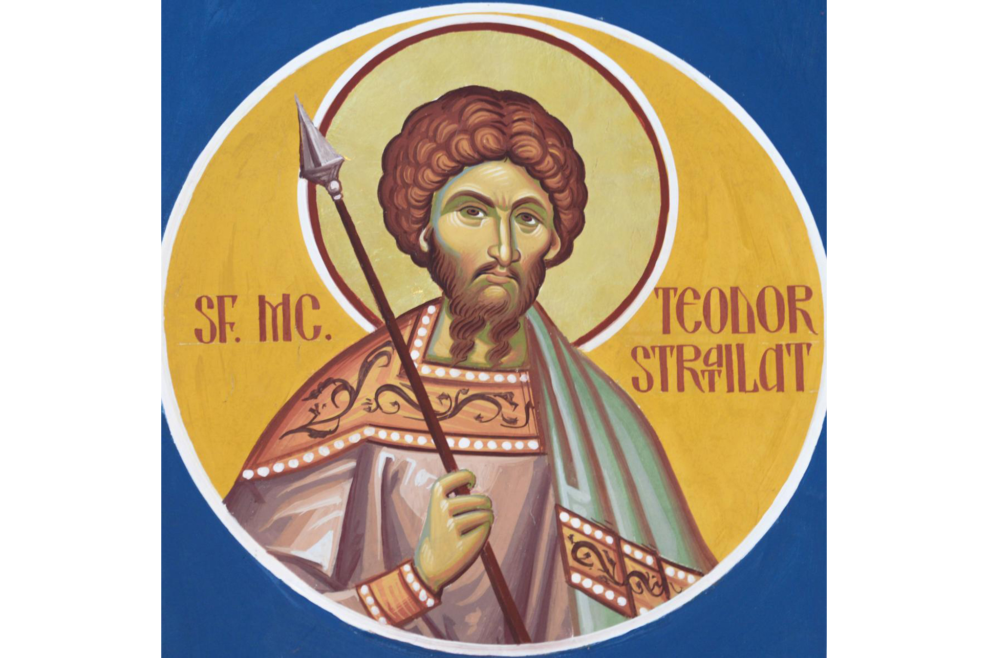 Sfântul Mare Mucenic Teodor Stratilat ‒ drumul spre sfințenie Sfântul Mare Mucenic Teodor Stratilat