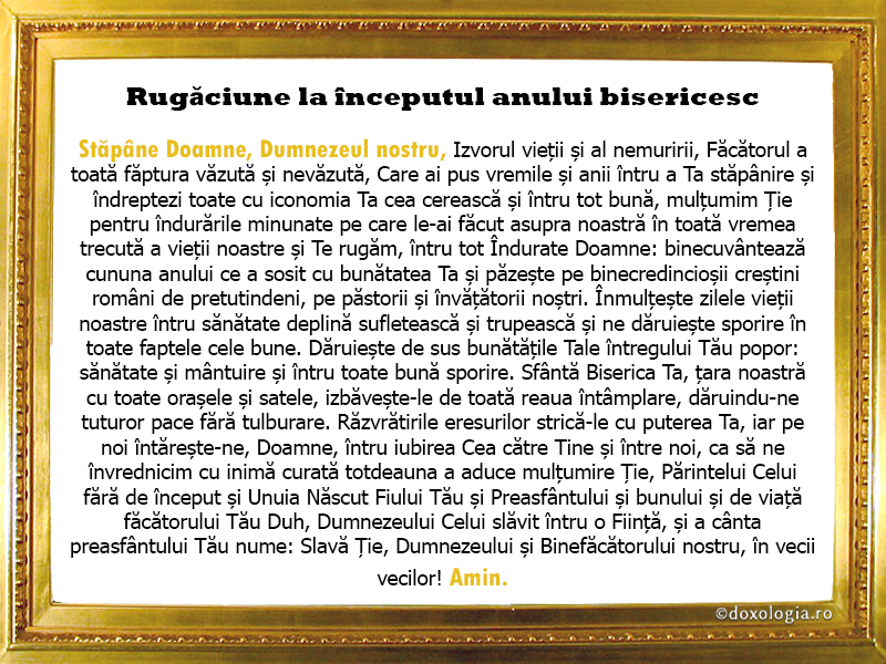 Rugăciune la începutul anului bisericesc Rugăciune la începutul anului bisericesc
