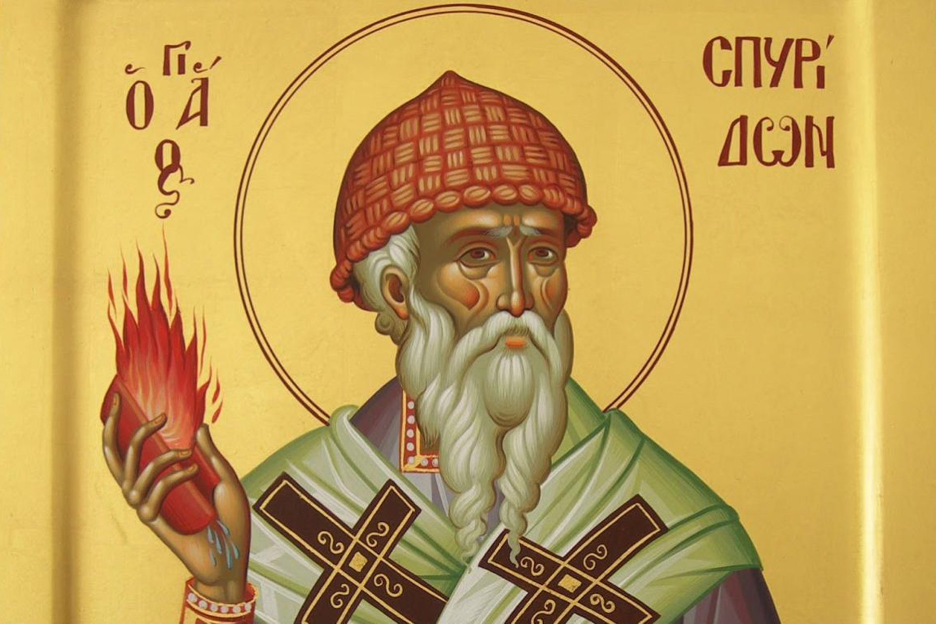 Minunea Sfântului Spiridon de la Sinodul I Ecumenic – reprezentare iconografică Sfântul Spiridon