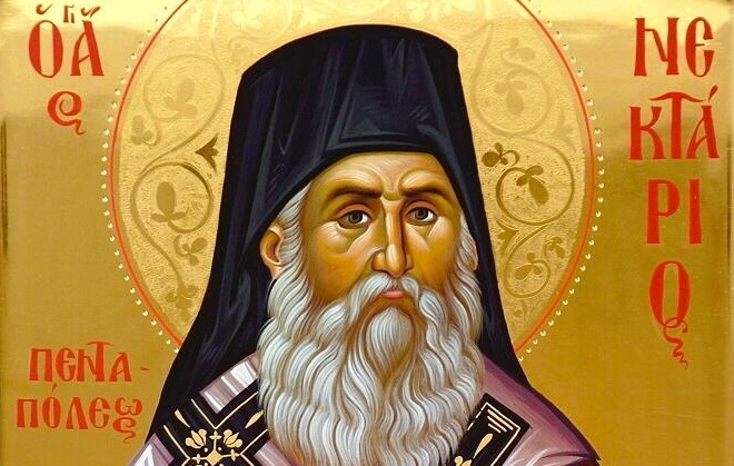 Acatistul Sfântului Ierarh Nectarie de la Eghina Acatistul Sfântului Ierarh Nectarie de la Eghina