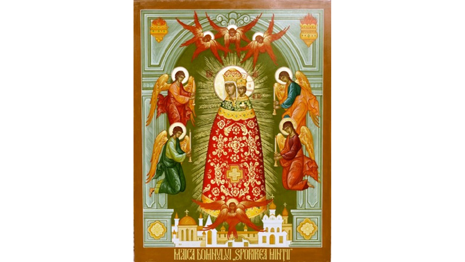 Rugăciune către Maica Domnului, pentru cei care nu pot învăța (la icoana „Sporirea Minţii”) Rugăciune către Maica Domnului, pentru cei care nu pot învăța (la icoana „Sporirea Minţii”)