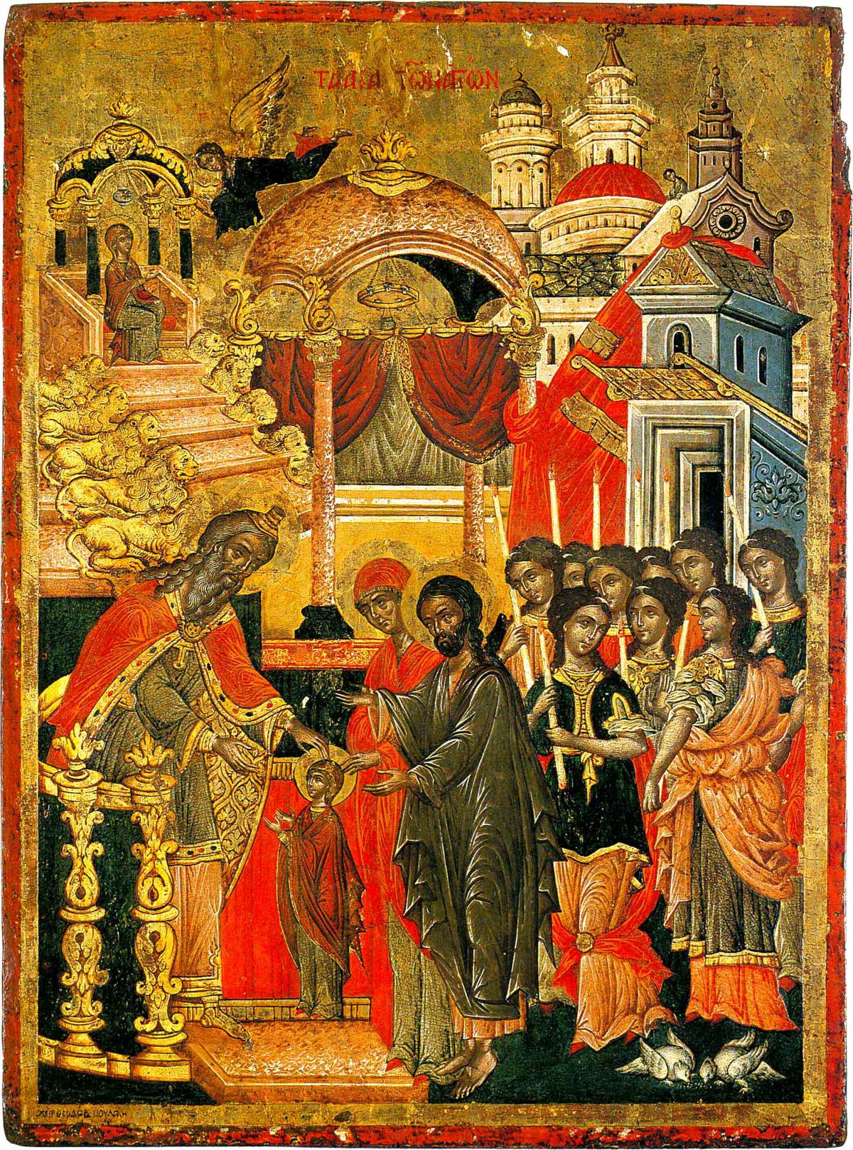 Intrarea în biserică a Maicii Domnului Canon al Sfântului Nicodim Aghioritul la Intrarea în biserică a Maicii Domnului