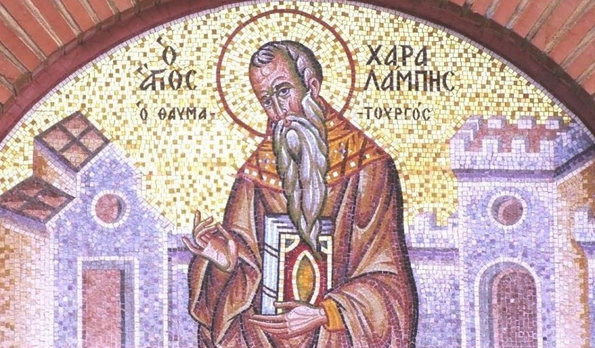 Sfântul Sfințit Mucenic Haralambie Sfântul Sfințit Mucenic Haralambie