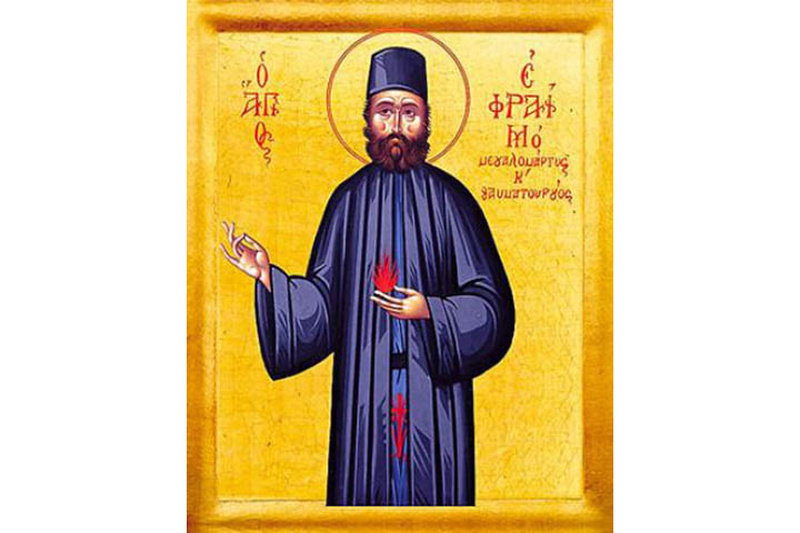 Rugăciune pentru bolnavi, către Sfântul Efrem cel Nou Rugăciune pentru bolnavi, către Sfântul Efrem cel Nou