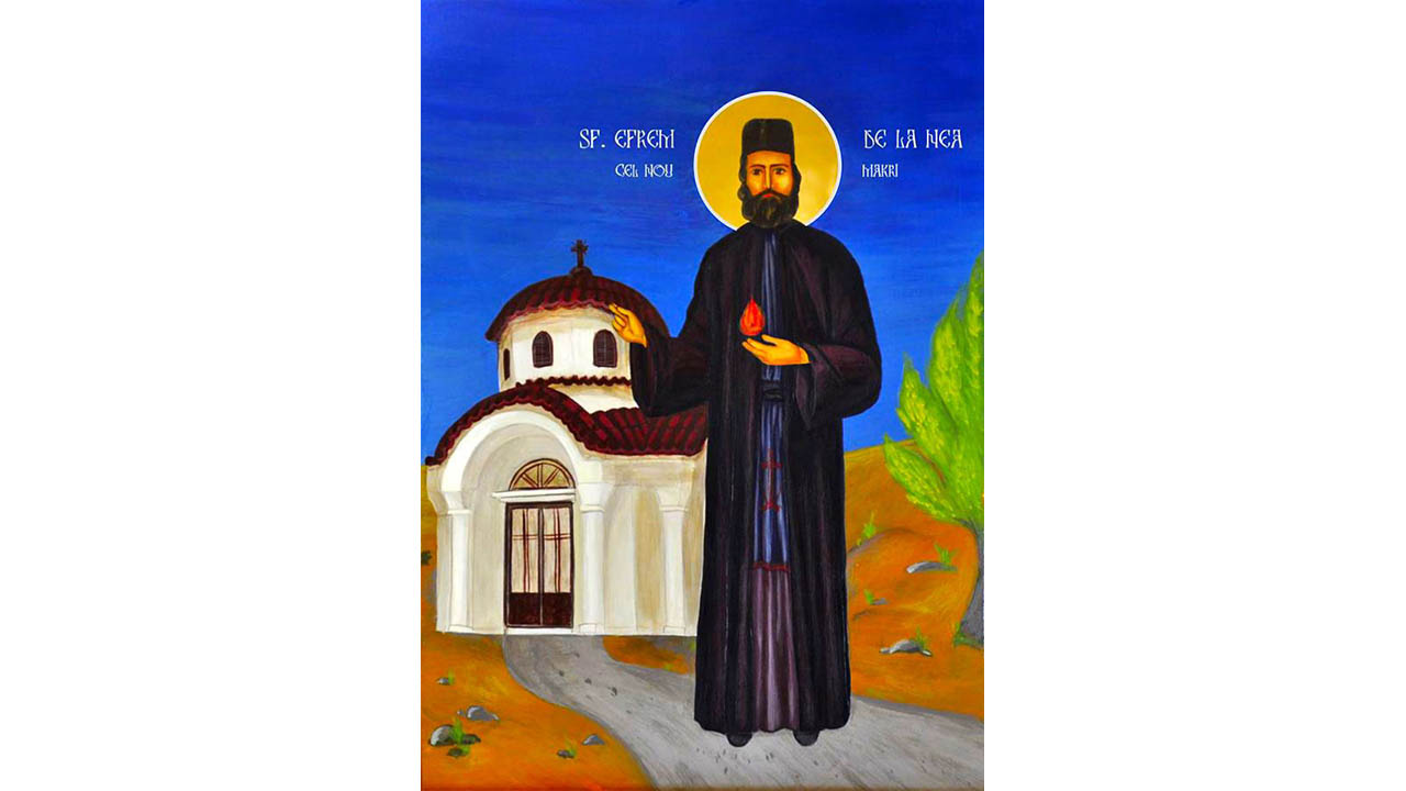 Rugăciune de mulţumire pentru ajutorul primit de la Sfântul Efrem Rugăciune de mulţumire pentru ajutorul primit de la Sfântul Efrem