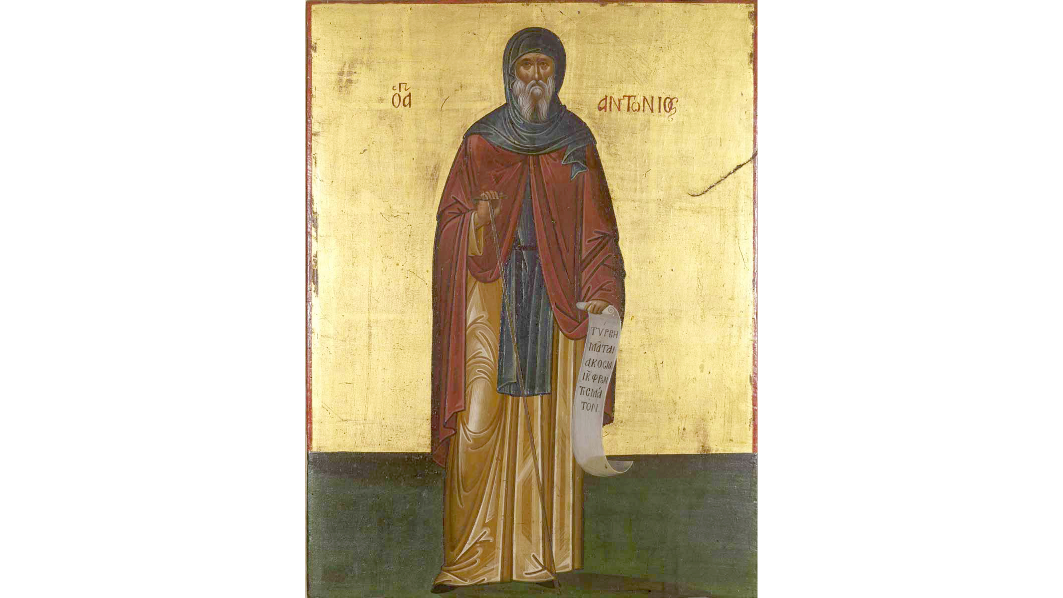 Acatistul Sfântului Antonie cel Mare Acatistul Sfântului Antonie cel Mare