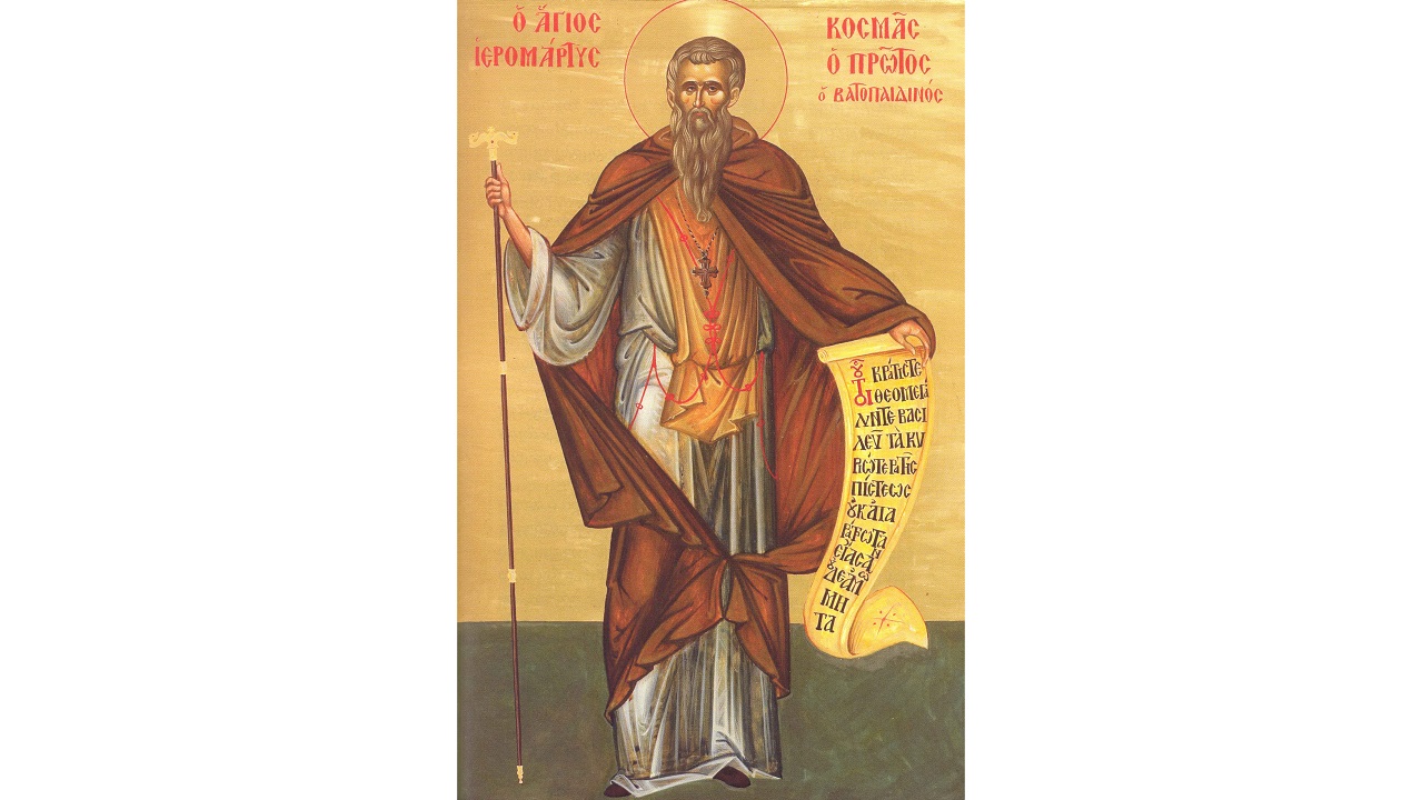 Paraclisul Cuviosului Cosma Protosul şi al celor dimpreună cu el Paraclisul Cuviosului Cosma Protosul şi al celor dimpreună cu el