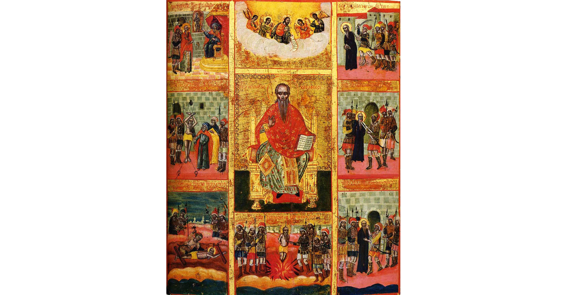 Canon de rugăciune către Sfântul Sfinţit Mucenic Haralambie, făcătorul de minuni (1) Canon de rugăciune către Sfântul Sfinţit Mucenic Haralambie, făcătorul de minuni (1)