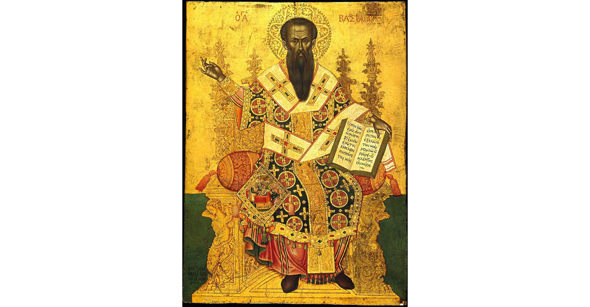 Acatistul Sfântului Ierarh Vasile cel Mare Acatistul Sfântului Ierarh Vasile cel Mare