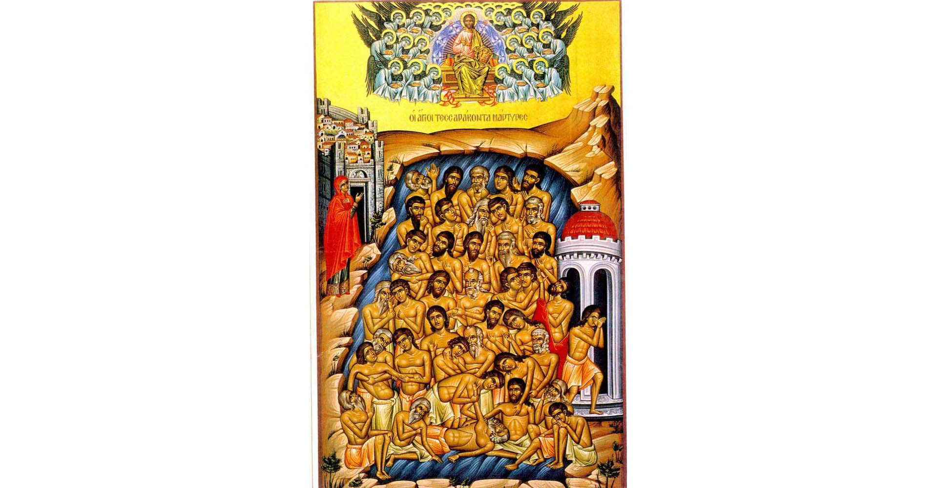 Sfinţii 40 de Mucenici din Sevastia Canon de rugăciune către Sfinţii 40 de Mucenici din Sevastia (1)