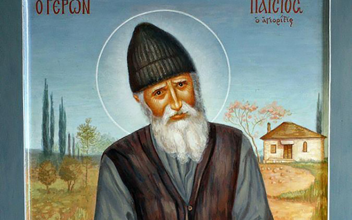 Sfântul Cuvios Paisie Aghioritul Acatistul Sfântului Cuvios Paisie Aghioritul