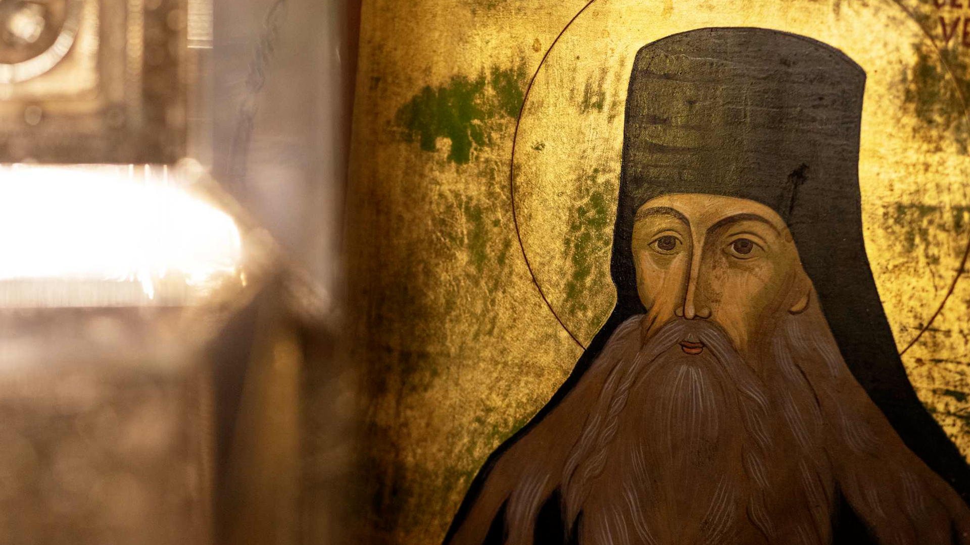 Acatistul Sfântului Cuvios Paisie de la Neamţ Acatistul Sfântului Cuvios Paisie de la Neamţ