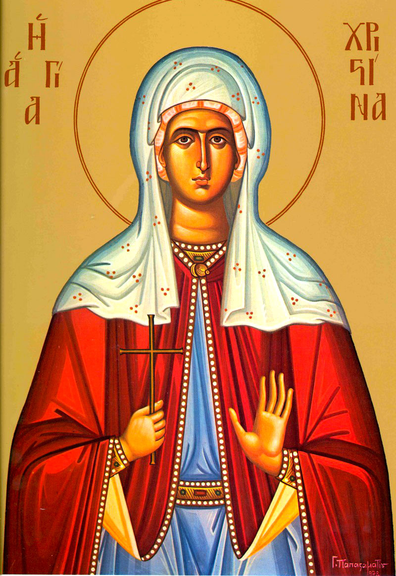 Acatistul Sfintei Muceniţe Hristina (Cristina) Acatistul Sfintei Muceniţe Hristina (Cristina)