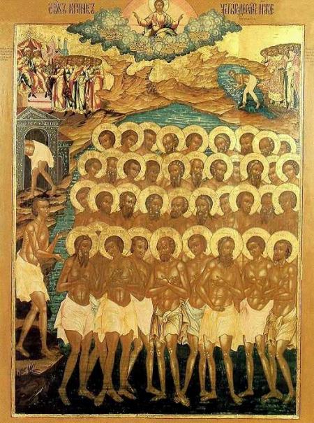 Sfinții 40 de Mucenici din Sevastia Sfinții 40 de Mucenici din Sevastia