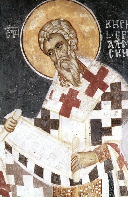 Sfântul Ierarh Chiril, Arhiepiscopul Ierusalimului Sfântul Ierarh Chiril, Arhiepiscopul Ierusalimului