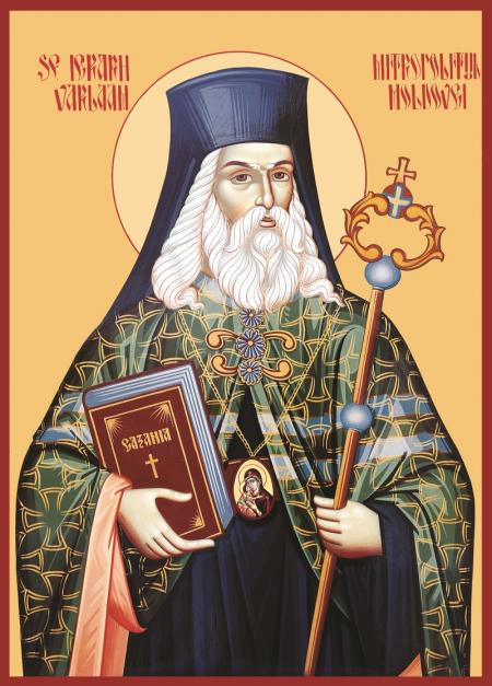 Sfântul Ierarh Varlaam, Mitropolitul Moldovei Sfântul Ierarh Varlaam, Mitropolitul Moldovei