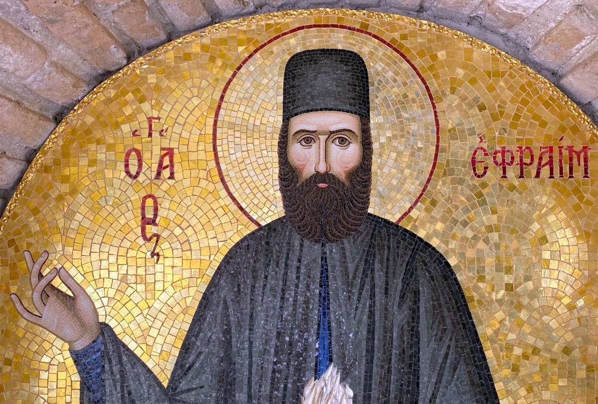 Sfântul Cuvios Mucenic Efrem cel Nou Sfântul Cuvios Mucenic Efrem cel Nou