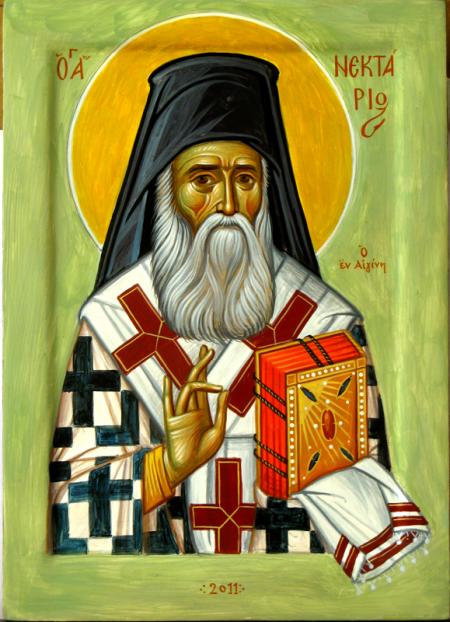 Sfântul Ierarh Nectarie Sfântul Ierarh Nectarie