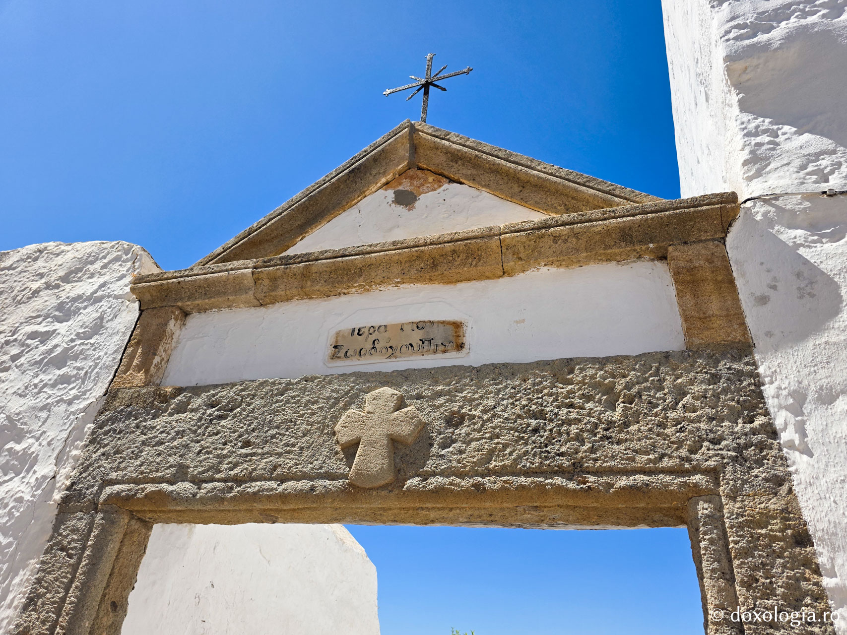 Mănăstirea „Izvorul Tămăduirii” din Patmos – locașul ce adăpostește Icoana cu trei ochi a Maicii Domnului „Eleusa” / Foto: Magda Buftea Mănăstirea „Izvorul Tămăduirii” din Patmos – locașul ce adăpostește Icoana cu trei ochi a Maicii Domnului „Eleusa”