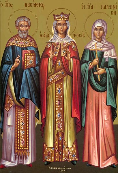 Sfântul Mucenic Vasile, preotul din Ancira, Sfânta Muceniță Drosida, Sfânta Muceniță Calinica Sfântul Mucenic Vasile, preotul din Ancira, Sfânta Muceniță Drosida, Sfânta Muceniță Calinica