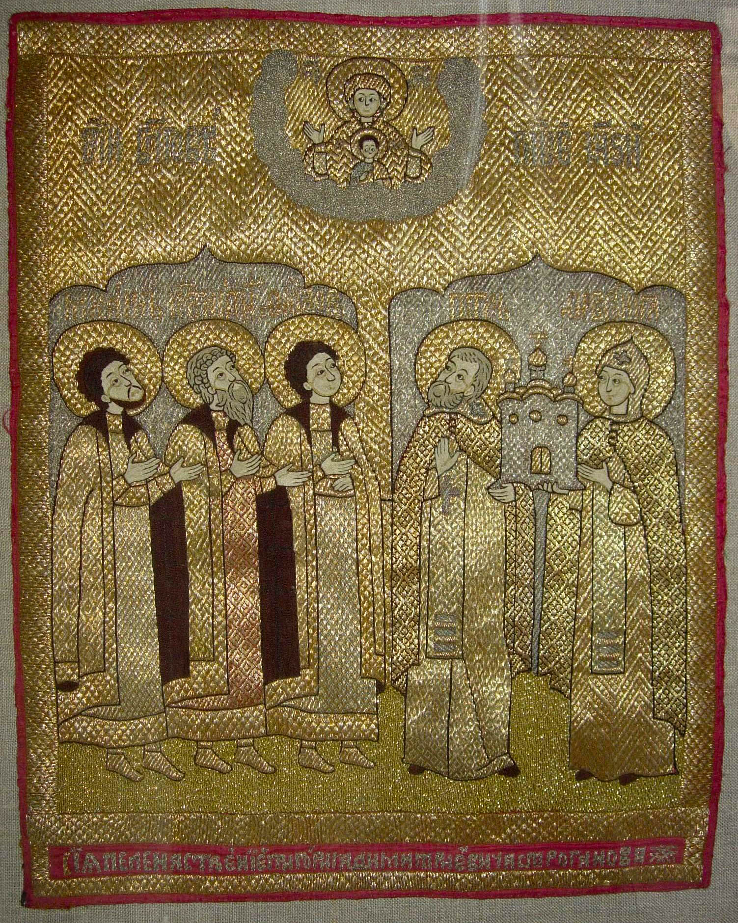 Dveră cu Sfinții Petru și Fevronia de Murom Dveră cu Sfinții Petru și Fevronia de Murom