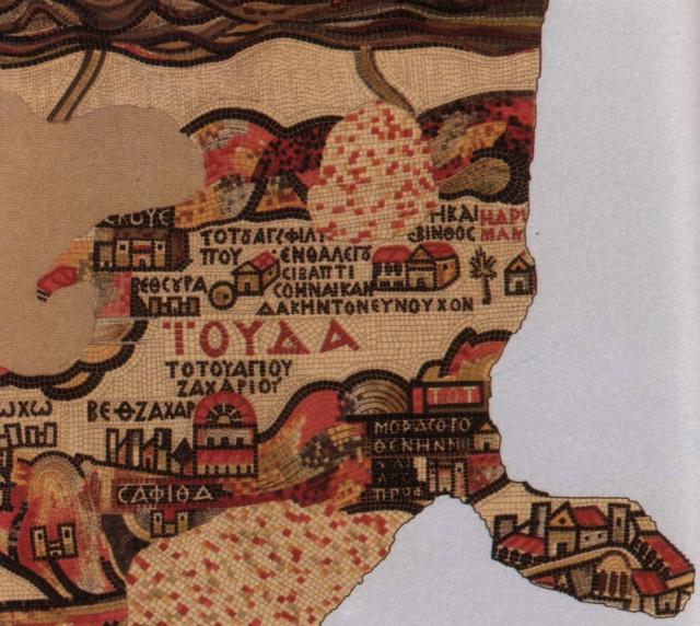 Biserică veche de 1500 de ani găsită în Israel