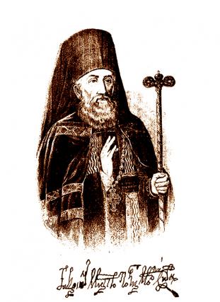 Mitropolitul Gavriil Calimachi al Moldovei