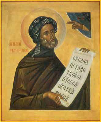Viaţa Sfântului Cuvios Iosif, scriitorul de cântări