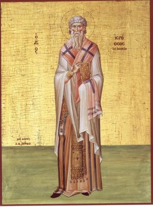 Viața Sfântului Mucenic Ierotei, Episcopul Atenei