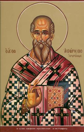 Viața Sfântului Ierarh, întocmai cu apostolii, Averchie, Episcopul Ierapolei