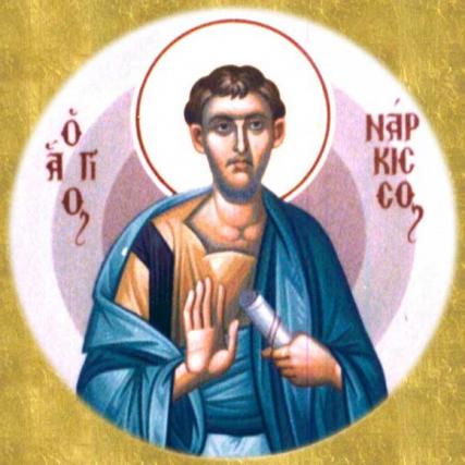 Viaţa Sfântului Apostol Narcis