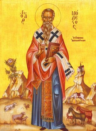 Viața Sfântul Ierarh Modest, Patriarhul Ierusalimului