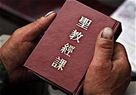 100 de milioane de Biblii tipărite în China