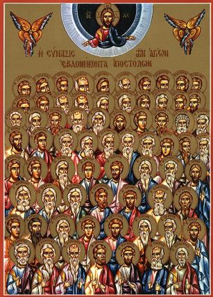 Soborul Sfinților 70 de Apostoli
