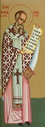 Viața Sfântului Ierarh Atanasie, Arhiepiscopul Alexandriei