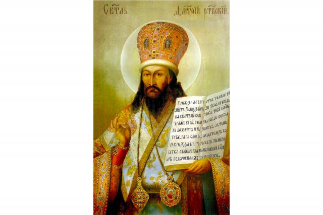 Sfântul Ierarh Dimitrie, Mitropolitul Rostovului